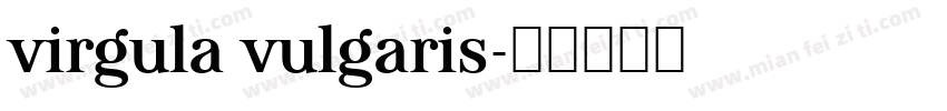 virgula vulgaris字体转换